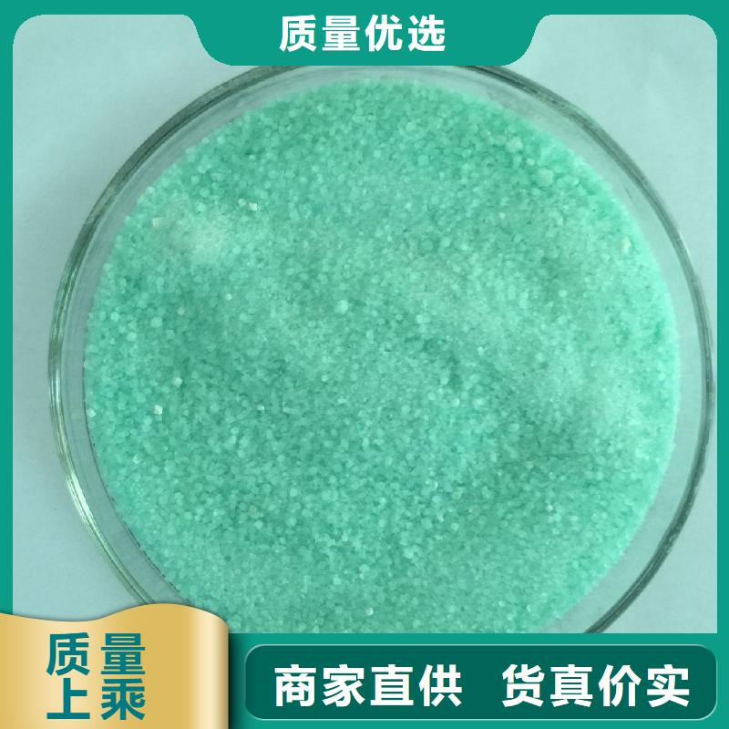 硫酸亚铁,葡萄糖液体碳源品质保障售后无忧