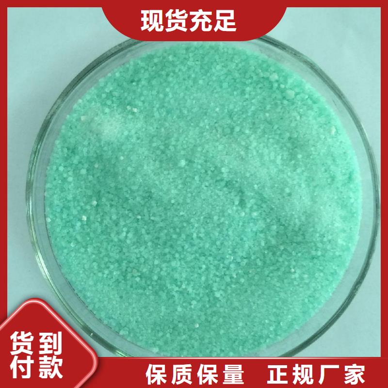硫酸亚铁高品质诚信厂家