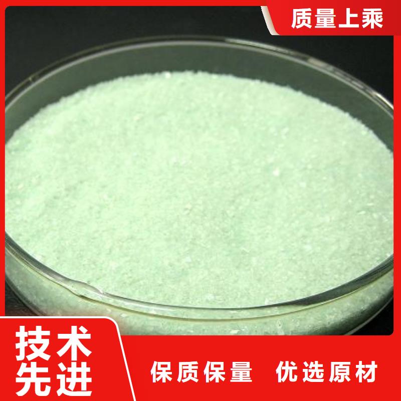  硫酸亚铁多年经验值得信赖