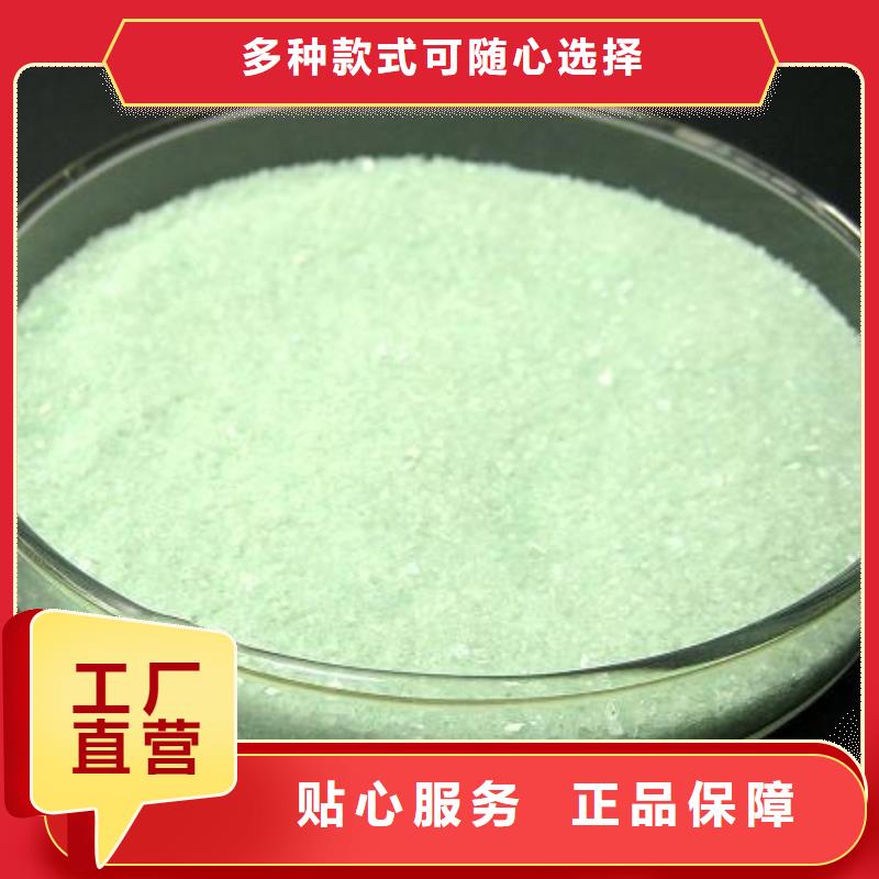  硫酸亚铁源头工厂