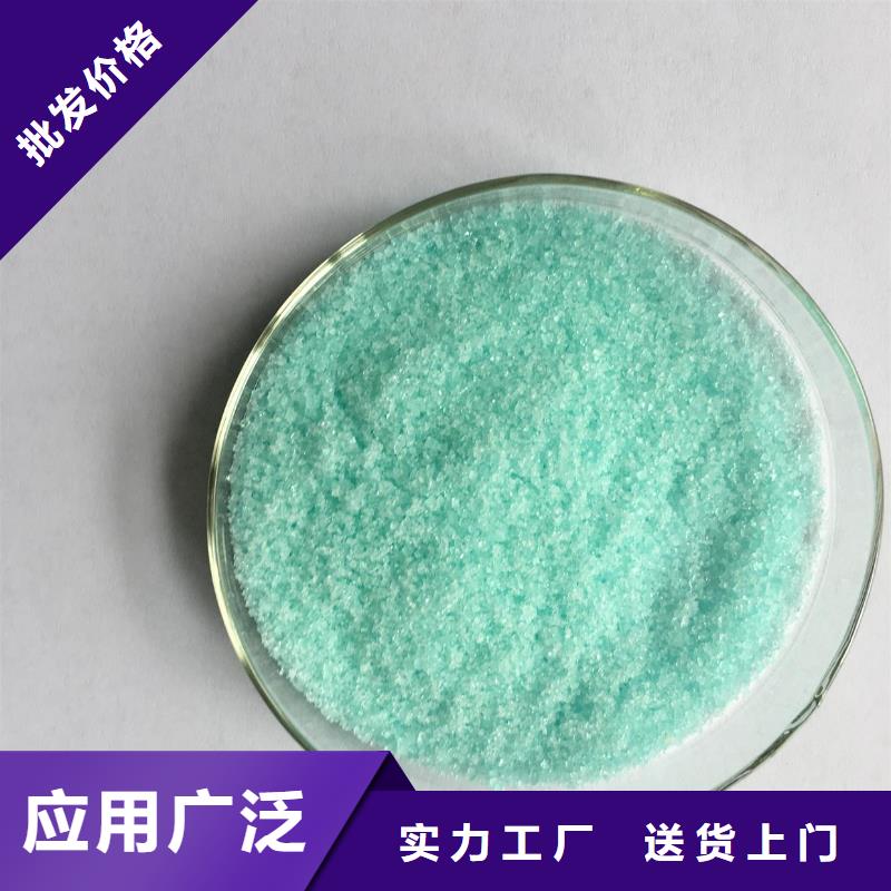 硫酸亚铁实力厂家