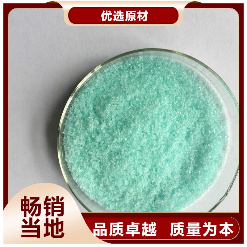 硫酸亚铁价格实惠工厂直供