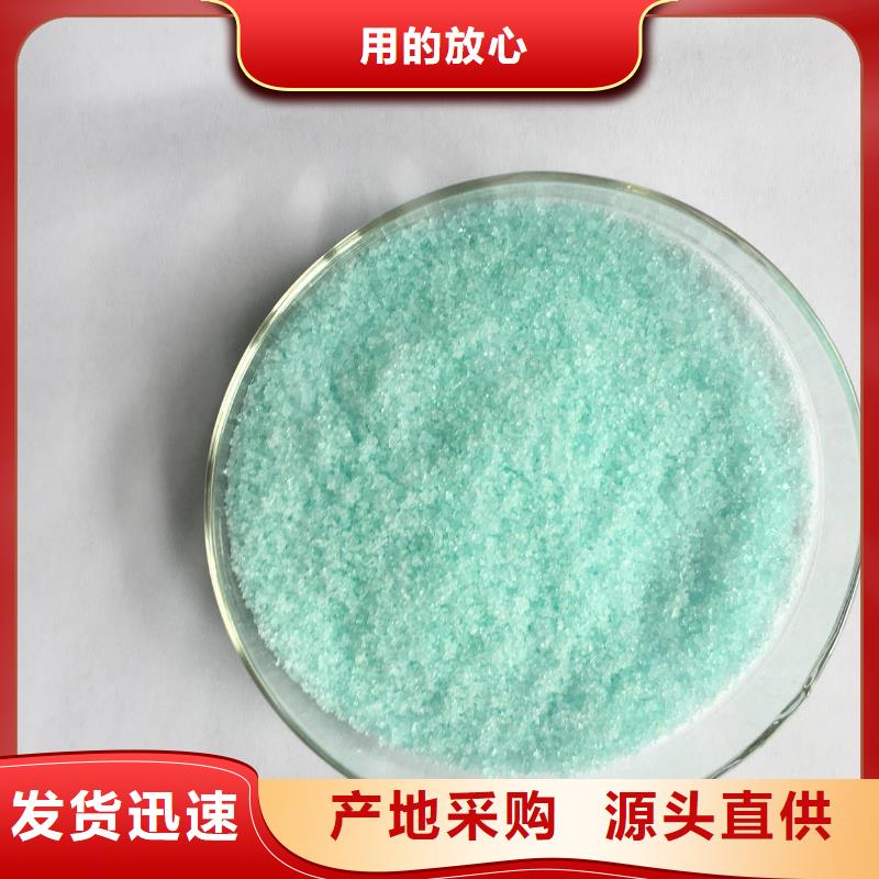 硫酸亚铁阳离子聚丙烯酰胺产地货源