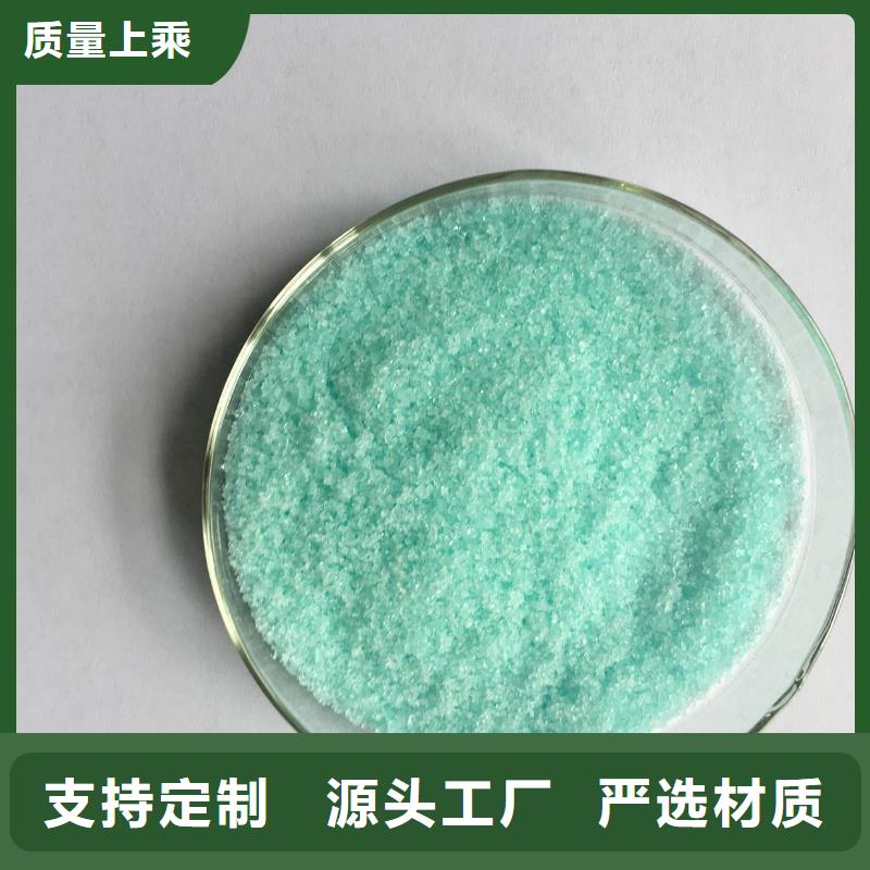 硫酸亚铁源厂直销