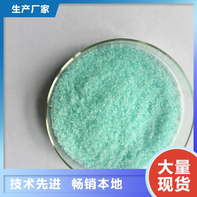  硫酸亚铁好货有保障