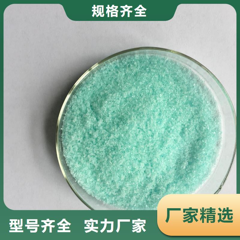 【硫酸亚铁】-滚筒式聚合氯化铝厂家定制