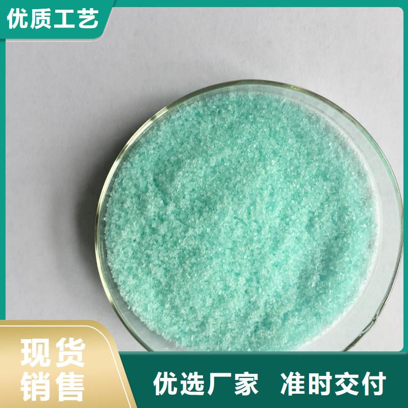 硫酸亚铁好产品放心购