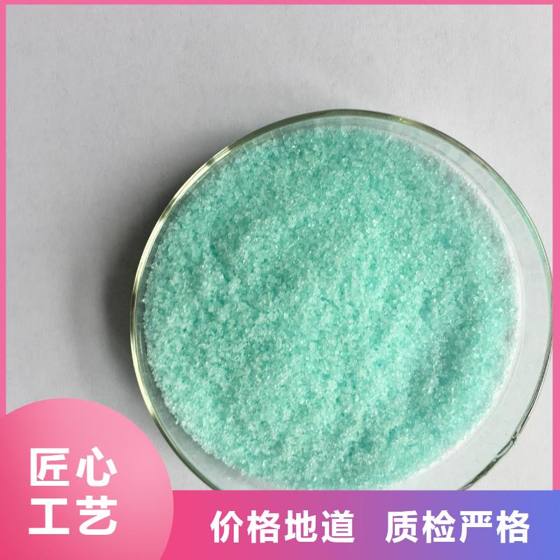 硫酸亚铁满足客户需求
