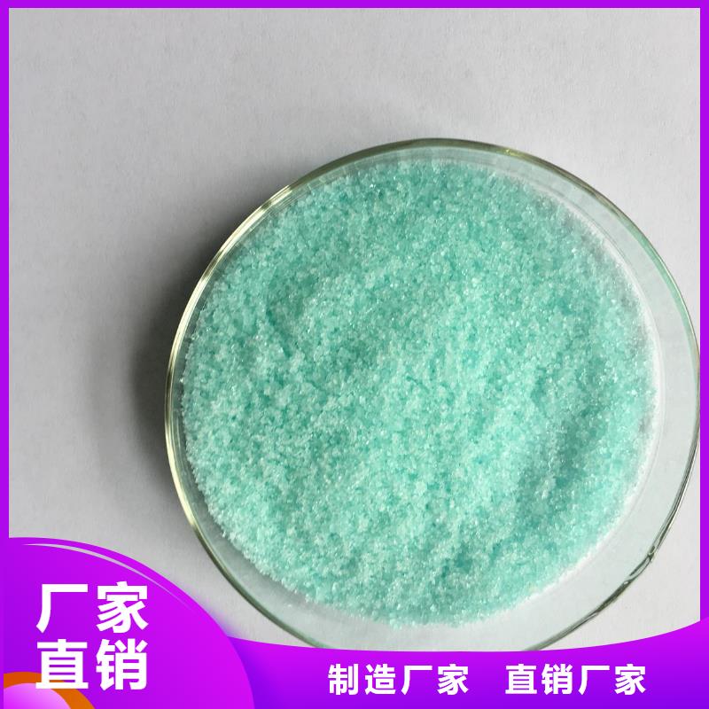 硫酸亚铁价格实惠