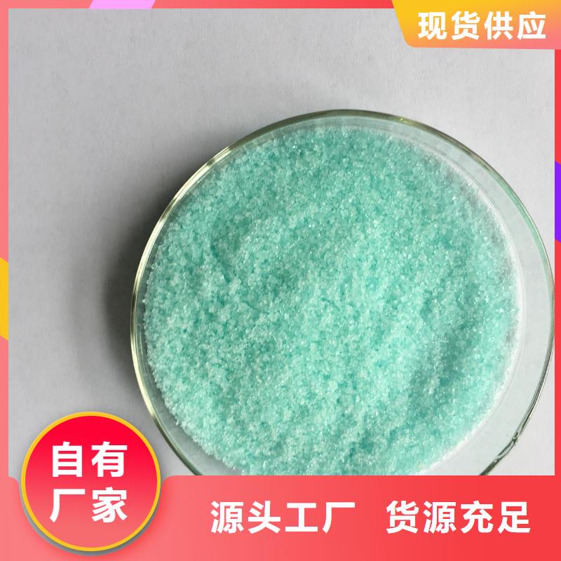 硫酸亚铁产品细节参数