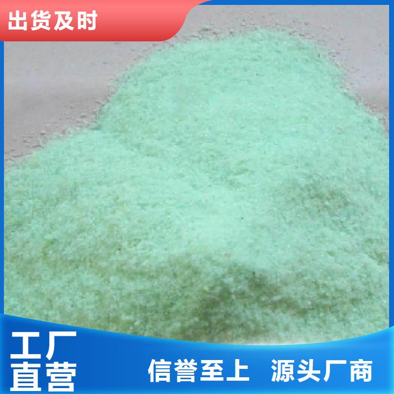 硫酸亚铁优选厂商