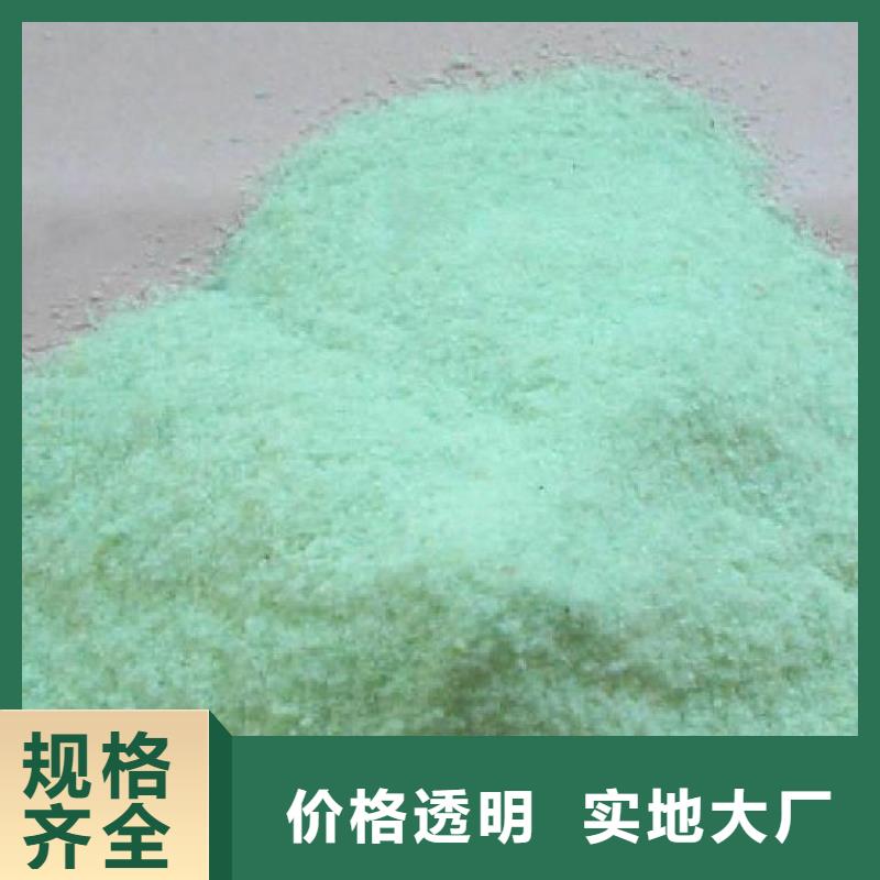  硫酸亚铁快速生产