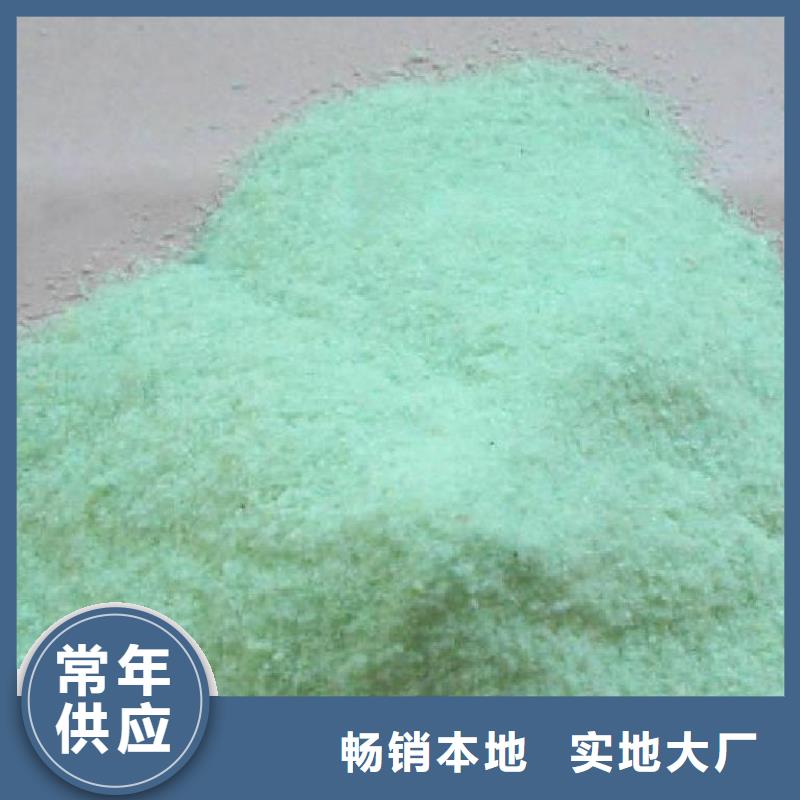 硫酸亚铁高纯pac实力才是硬道理