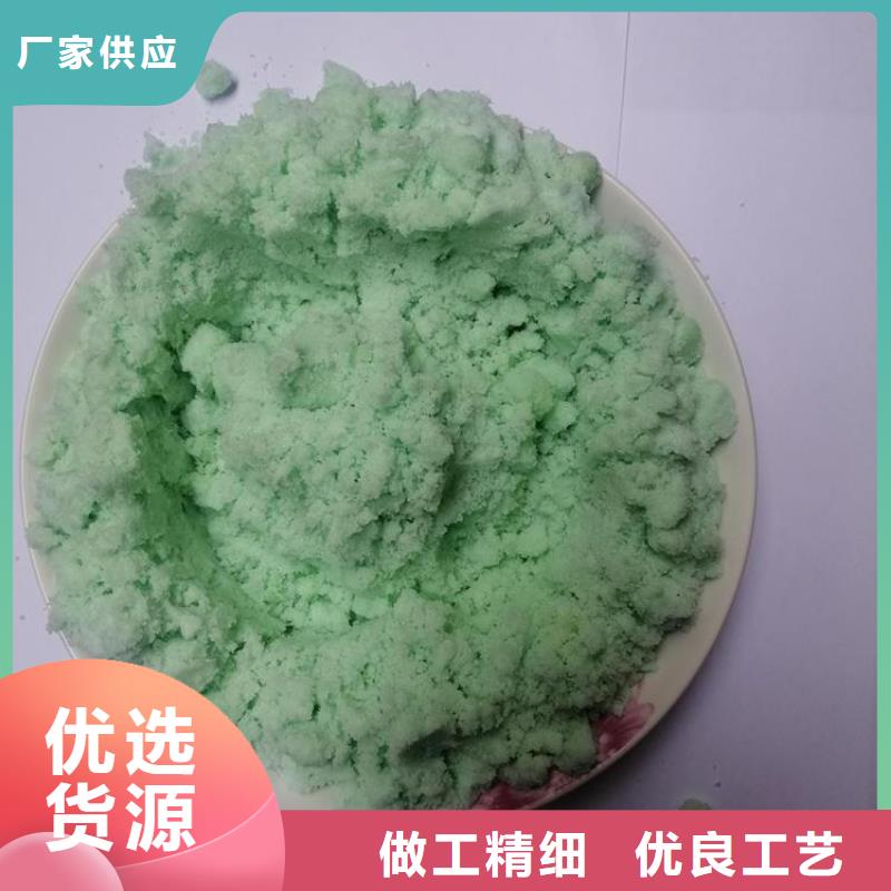 【硫酸亚铁聚醚消泡剂厂家质量过硬】