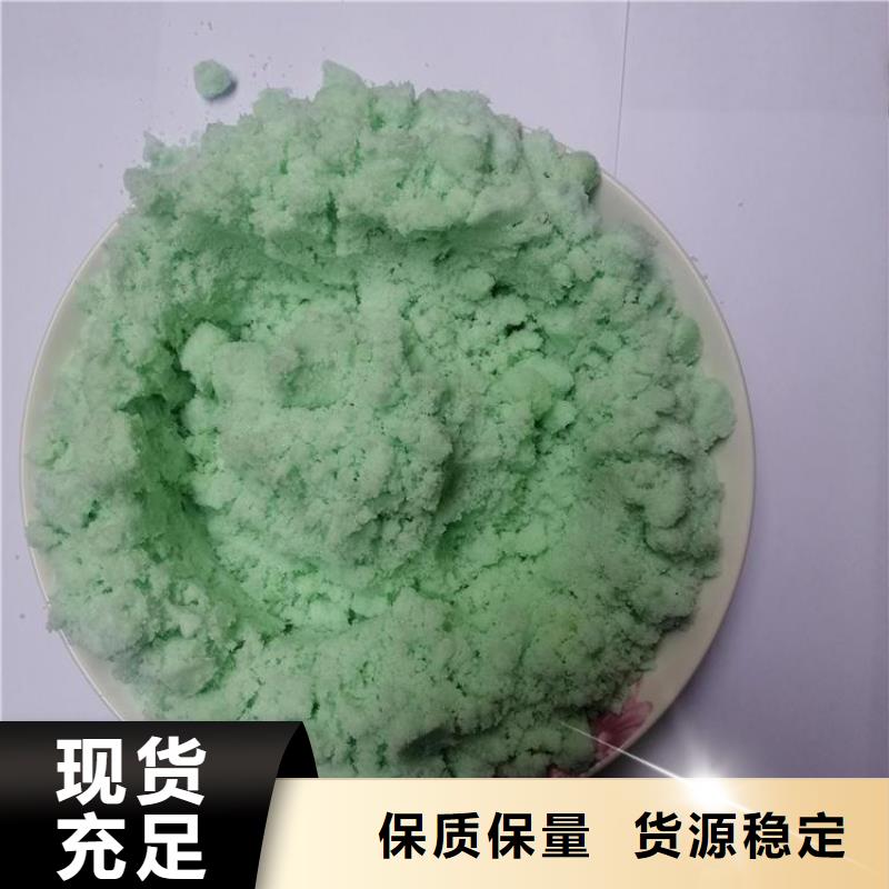 硫酸亚铁高性价比