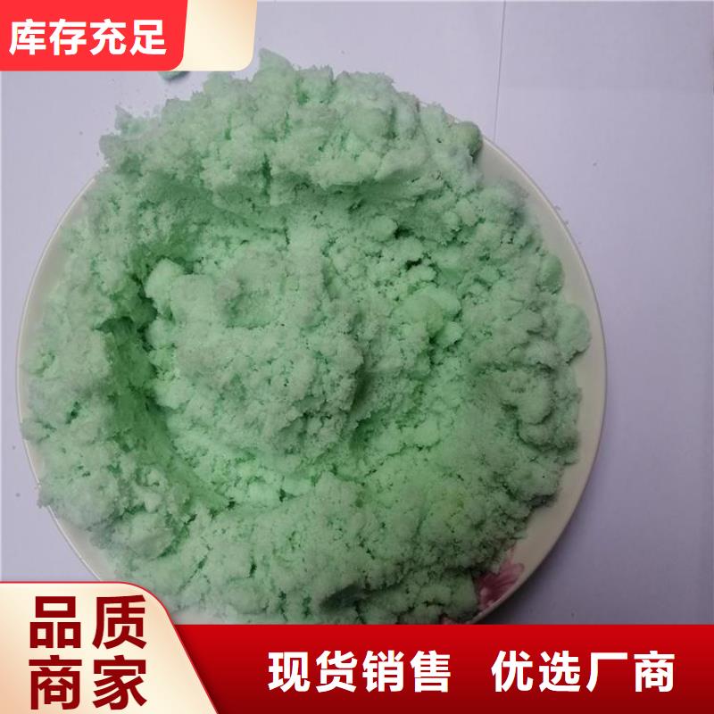 硫酸亚铁海量库存
