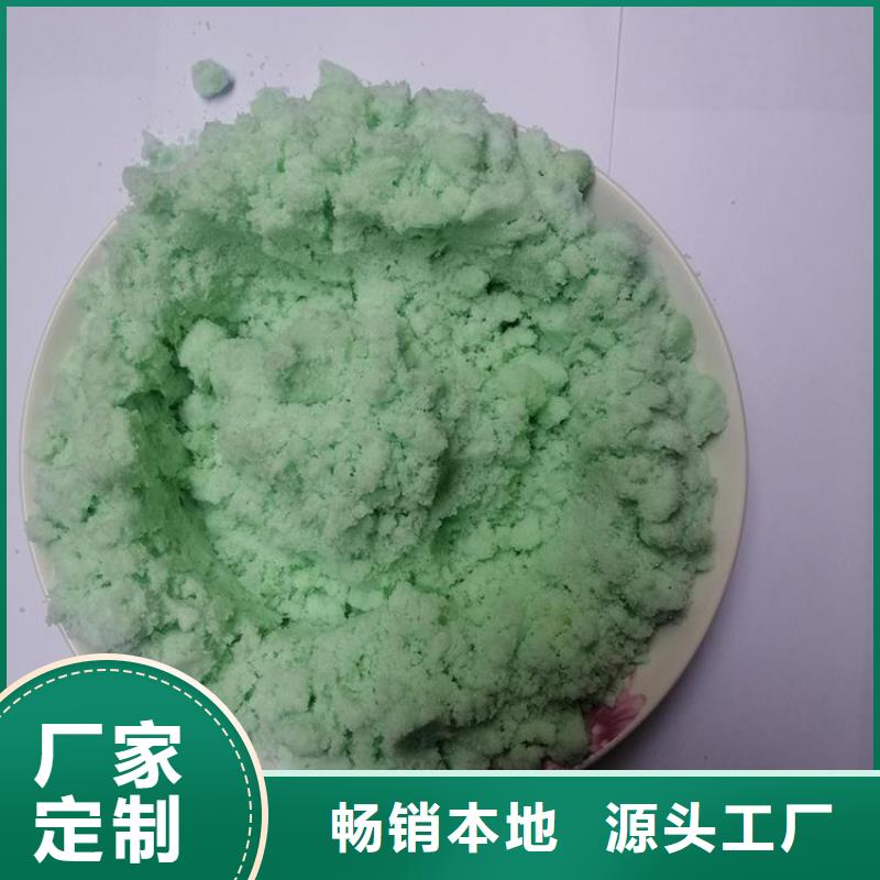 硫酸亚铁严选好货