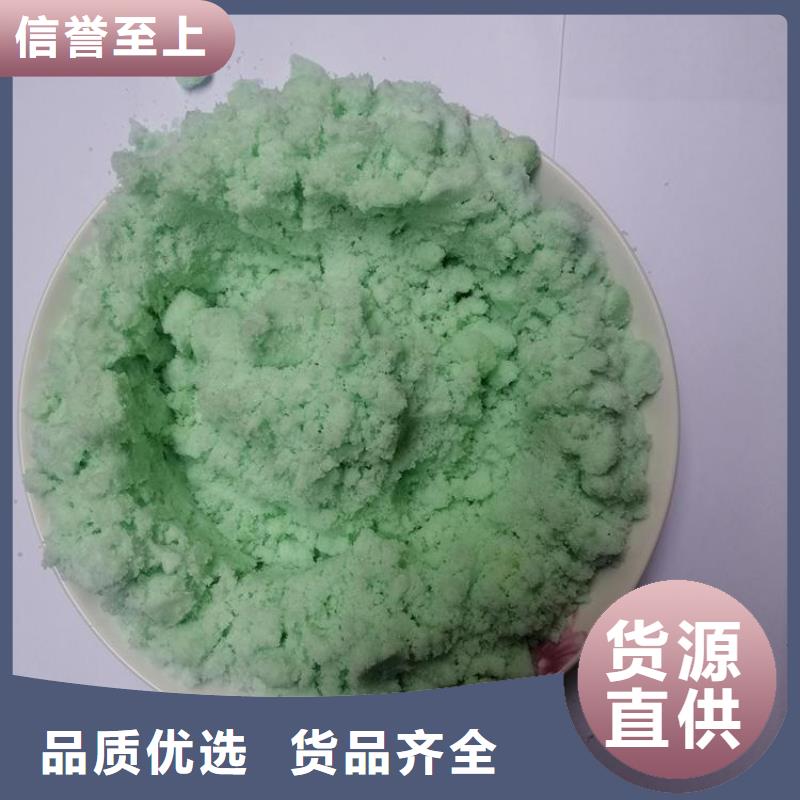 硫酸亚铁定金锁价