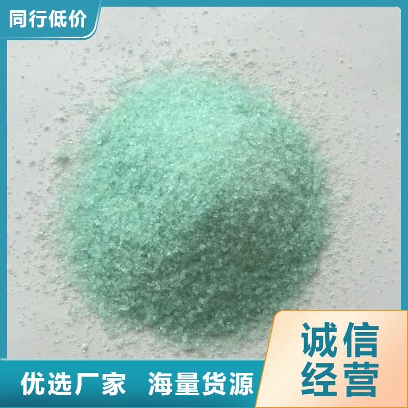 硫酸亚铁板框式聚合氯化铝专注产品质量与服务