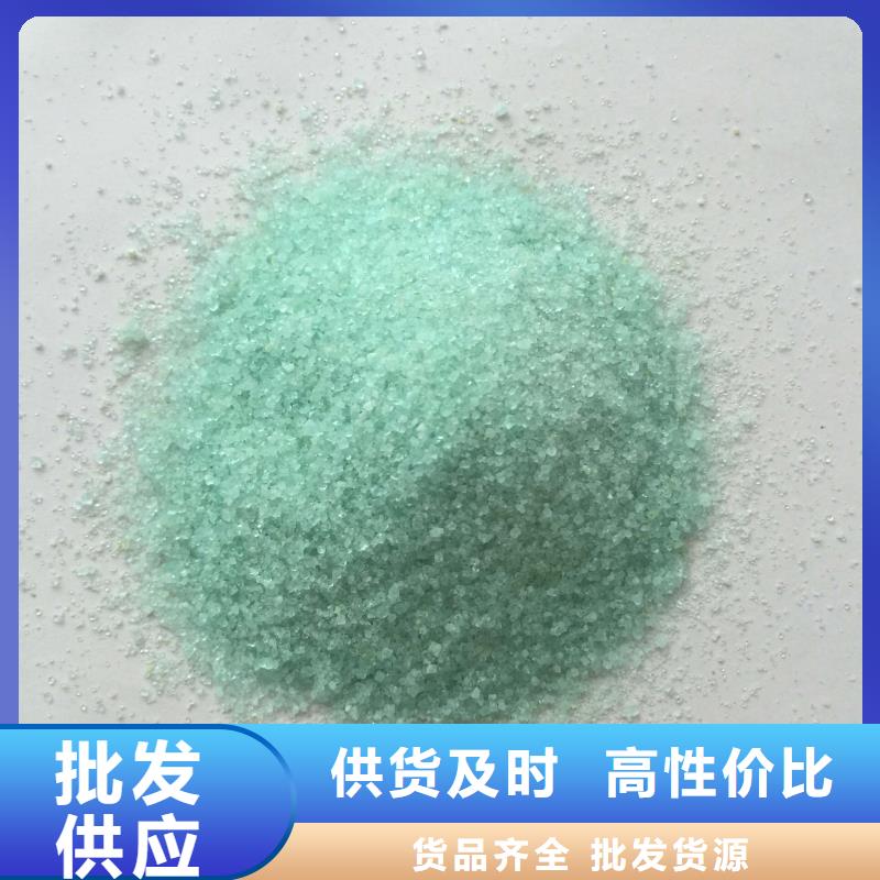  硫酸亚铁好货有保障