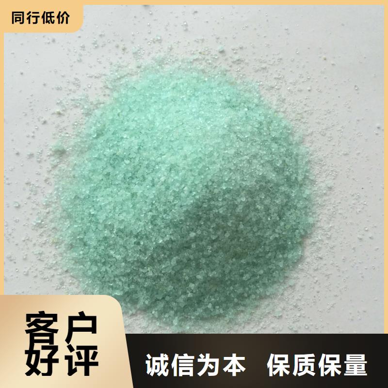  硫酸亚铁出货快
