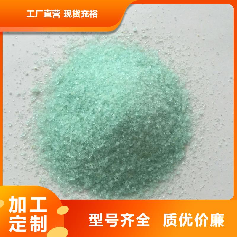 硫酸亚铁选择我们没错