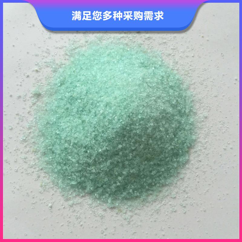 硫酸亚铁_白色聚铝专注细节更放心