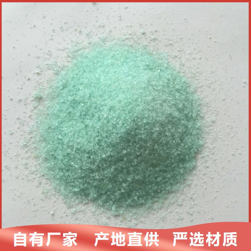 硫酸亚铁品质值得信赖
