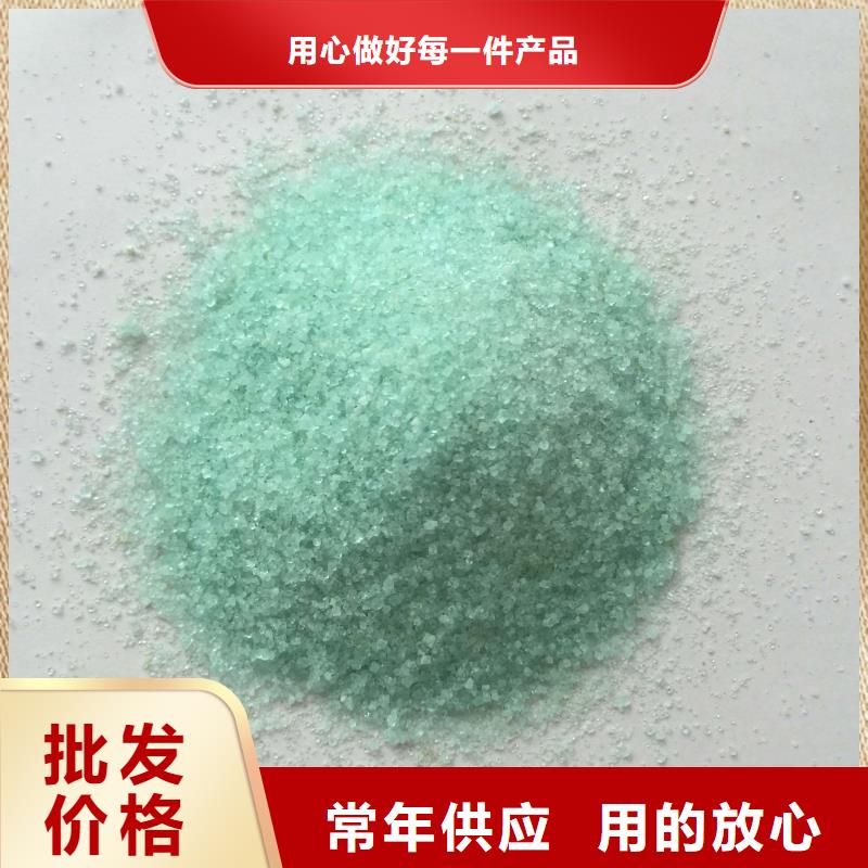  硫酸亚铁库存量大