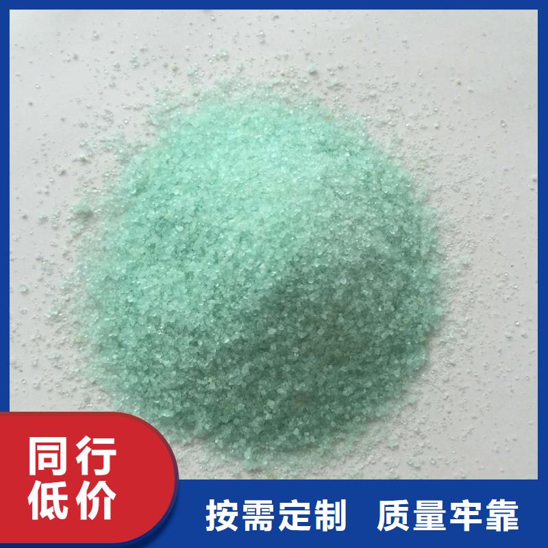 硫酸亚铁葡萄糖碳源专注质量
