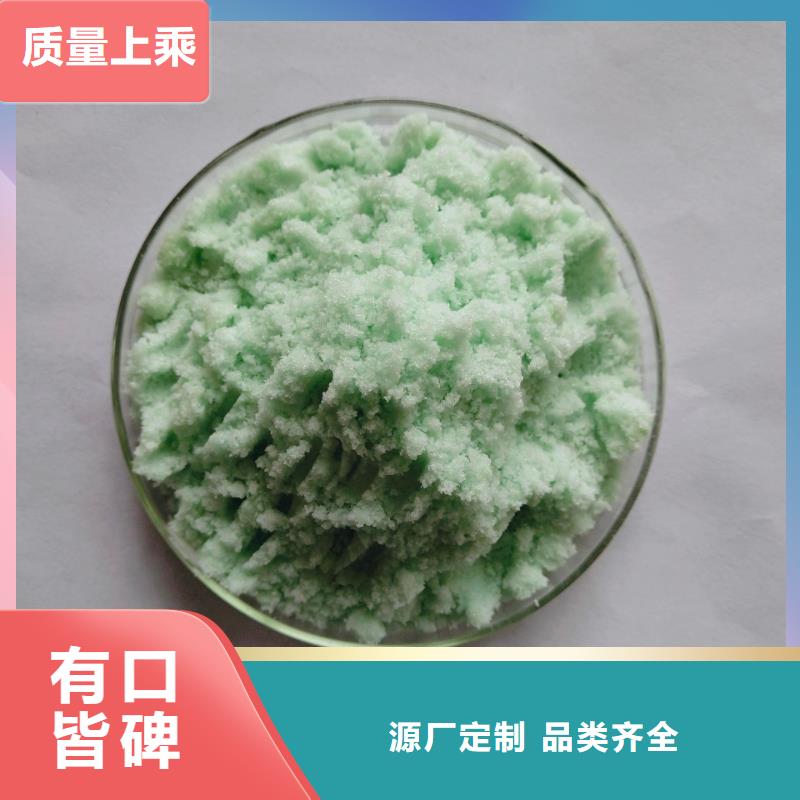 硫酸亚铁生产经验丰富