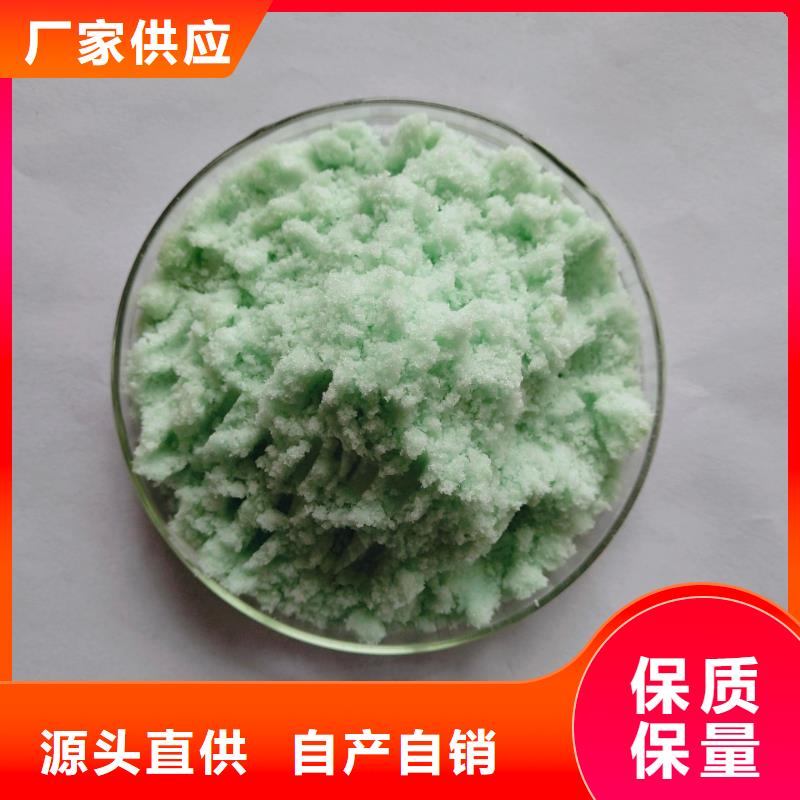  硫酸亚铁一站式厂家