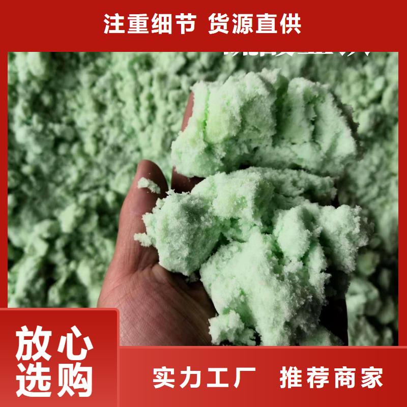  硫酸亚铁使用寿命长久