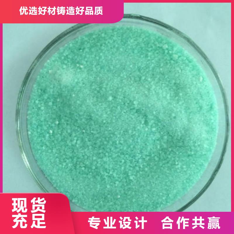硫酸亚铁品质优选