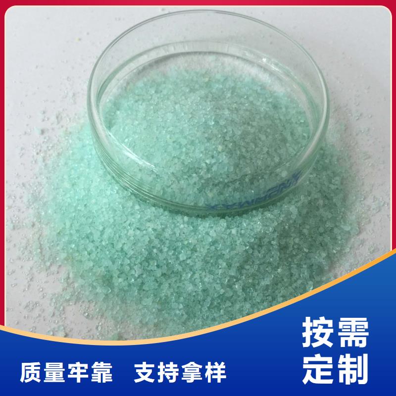 硫酸亚铁好货有保障