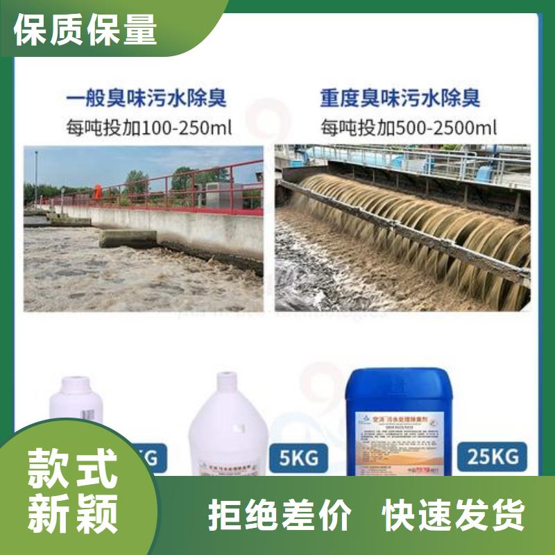  除臭剂品牌专营