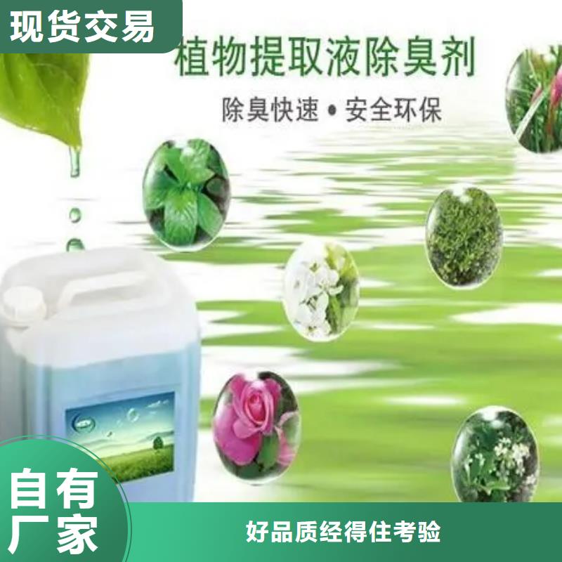 除臭剂发货迅速