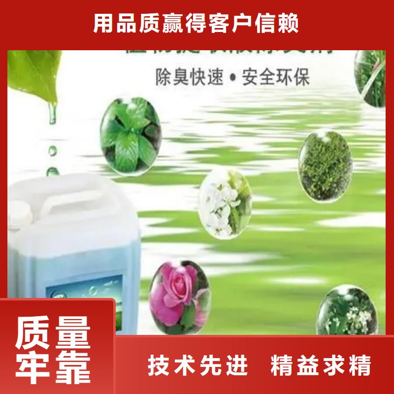 除臭剂细节展示
