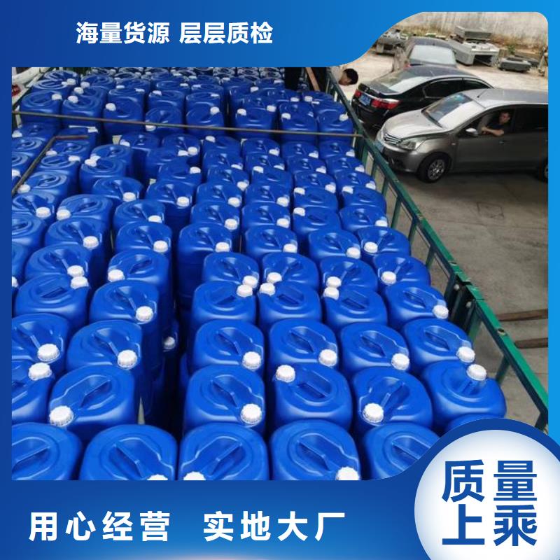  除臭剂支持货到付清