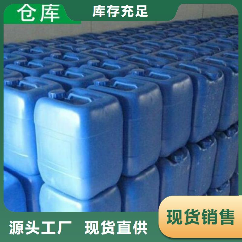 除臭剂聚合氯化铝N年大品牌