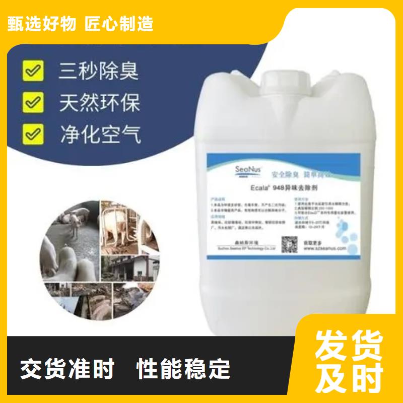 除臭剂黄色聚合氯化铝产品性能