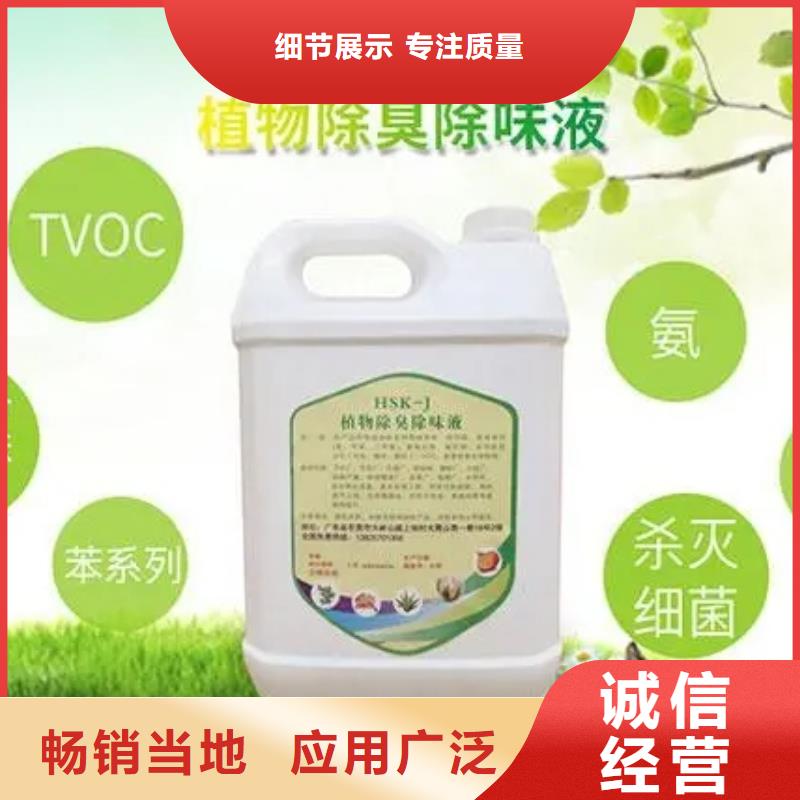 除臭剂好产品放心购