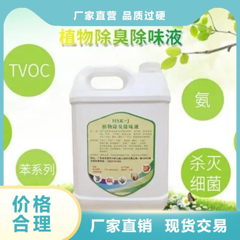 【除臭剂】工业级聚合硫酸铁质量牢靠