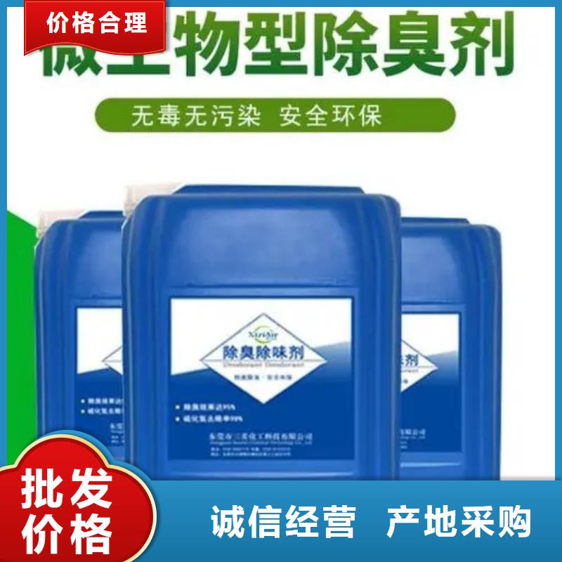除臭剂复合碳源厂家规格全