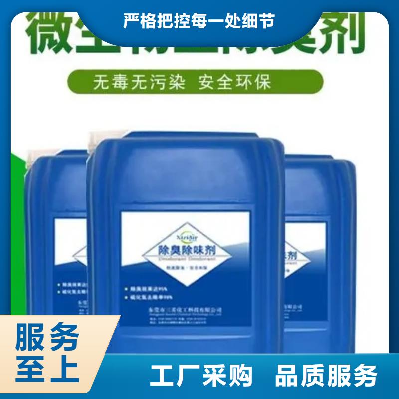 除臭剂黄色聚合氯化铝产品性能