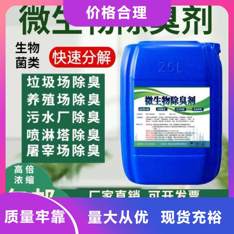 除臭剂 烘干硫酸亚铁重信誉厂家