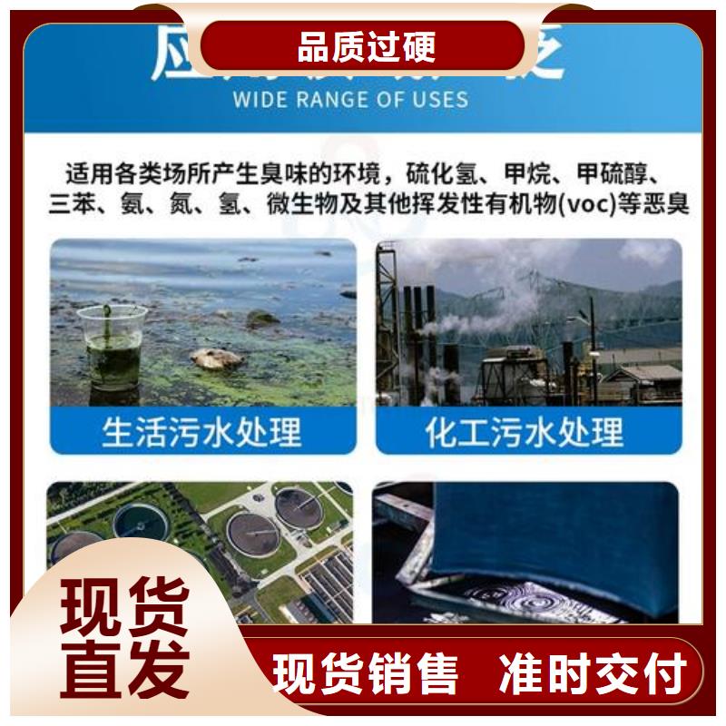 除臭剂_【聚醚消泡剂】您身边的厂家
