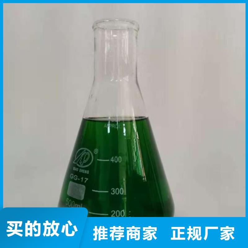 【除臭剂,生物液体碳源快速发货】