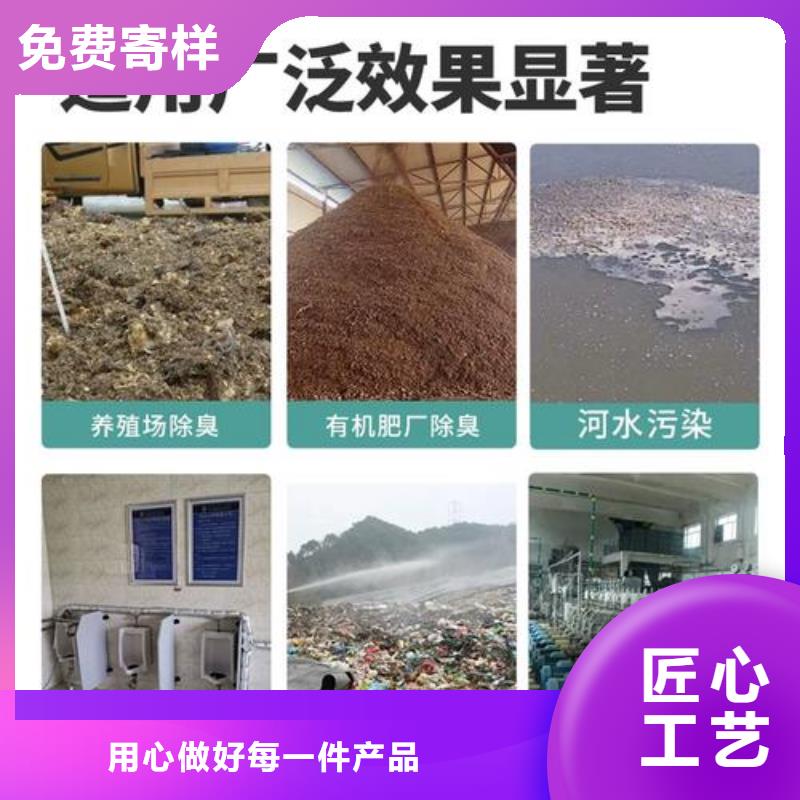  除臭剂用心做好细节