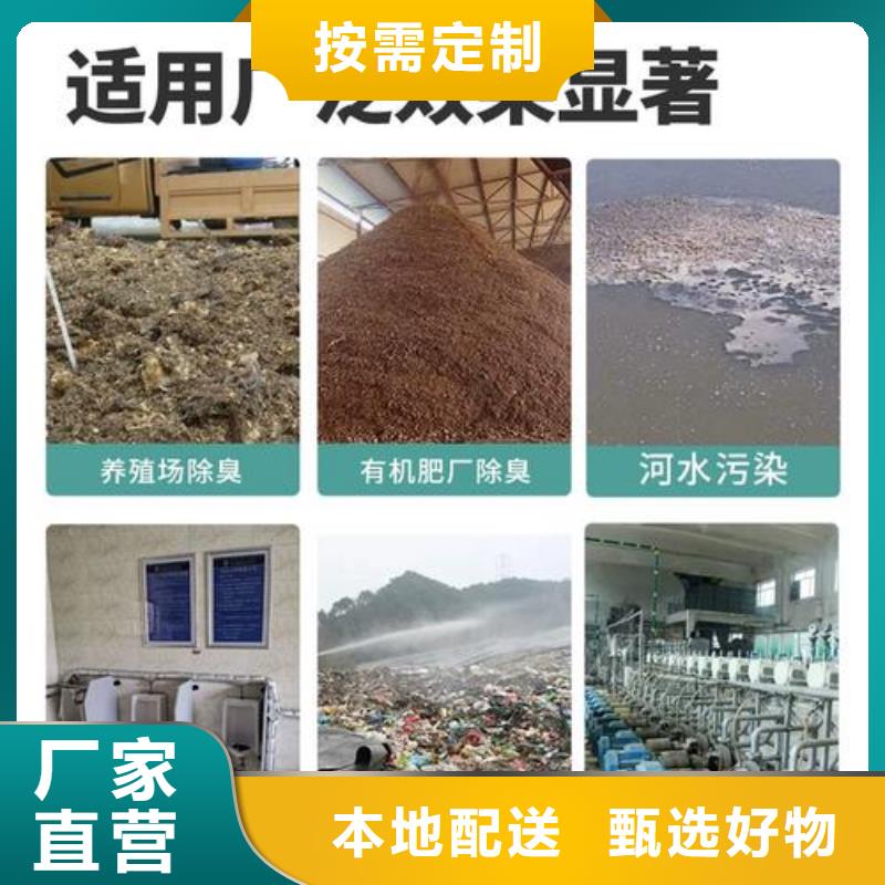 除臭剂好产品不怕比